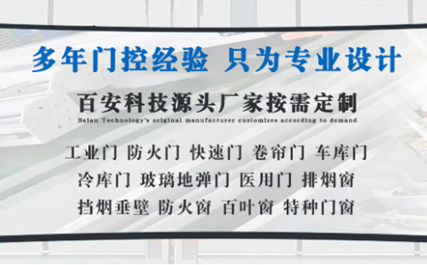 平凉明日谷雨|百安科技愿您拥有美好心情