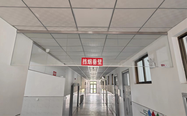 平凉挡烟垂壁的作用是什么